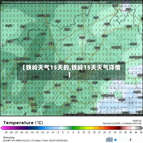 【铁岭天气15天的,铁岭15天天气详情】