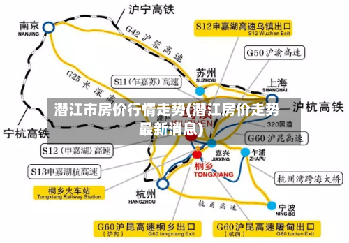 潜江市房价行情走势(潜江房价走势最新消息)