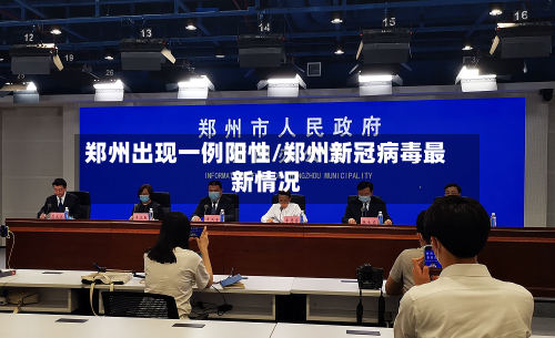 郑州出现一例阳性/郑州新冠病毒最新情况