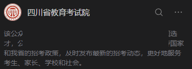 肥西文达学院确诊(合肥文达学院学费地址查询)